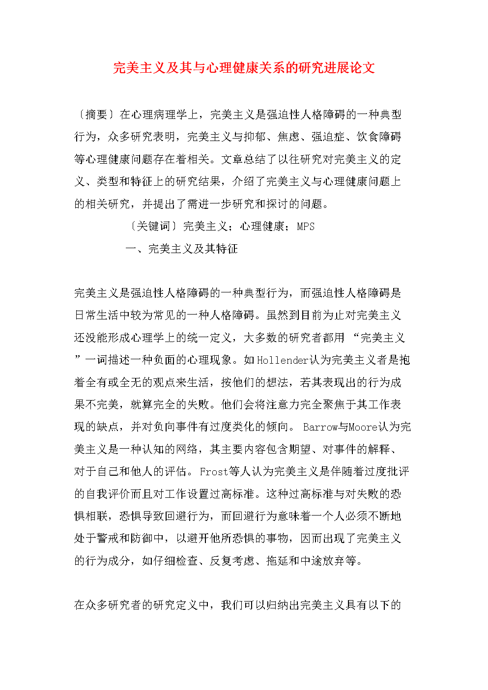 濮阳第一河务局构筑人才“绿色通道”:世界杯投注(图3) 世界杯投注