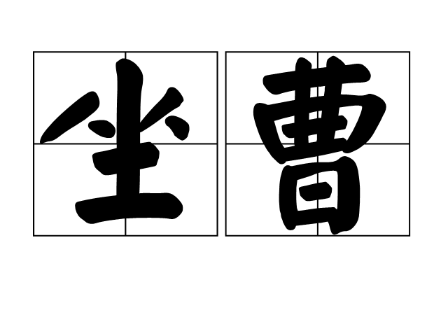 【世界杯投注】Chuquicamata铜矿的罢工可能使市场失去1万吨的供应(图1) 世界杯投注