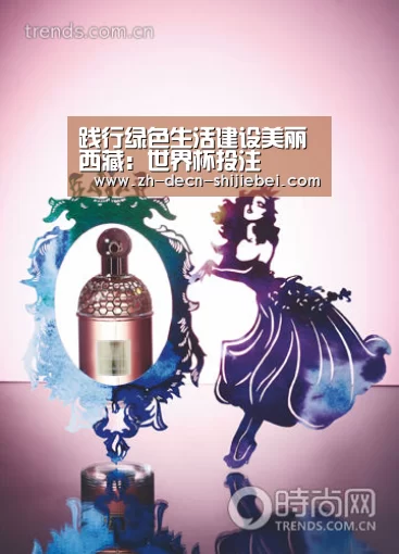 践行绿色生活建设美丽西藏:世界杯投注(图3) 世界杯投注